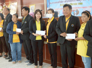 พัฒนาคน พัฒนาสหกรณ์ สู่ความเข้มแข็ง พารามิเตอร์รูปภาพ 6
