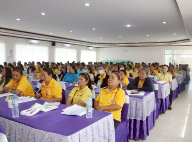 พัฒนาคน พัฒนาสหกรณ์ สู่ความเข้มแข็ง พารามิเตอร์รูปภาพ 4