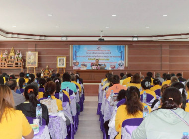 พัฒนาคน พัฒนาสหกรณ์ สู่ความเข้มแข็ง พารามิเตอร์รูปภาพ 2