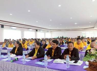 พัฒนาคน พัฒนาสหกรณ์ สู่ความเข้มแข็ง พารามิเตอร์รูปภาพ 3