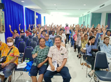 ประชุมใหญ่วิสามัญสหกรณ์โคนมปากช่อง จำกัด พารามิเตอร์รูปภาพ 2
