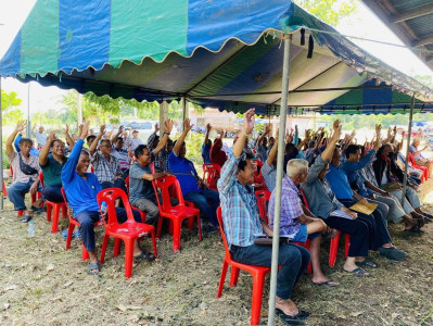 ประชุมใหญ่สามัญประจำปี 2567 กลุ่มเกษตรกรทำไร่ตะคุ พารามิเตอร์รูปภาพ 1