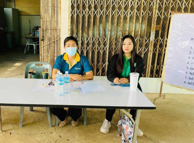 ประชุมใหญ่สามัญประจำปี 2567 กลุ่มเกษตรกรทำไร่ตะคุ พารามิเตอร์รูปภาพ 1