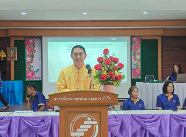 คืนสู่สมาชิกตามหลักสหกรณ์....สหกรณ์การเกษตรปฏิรูปที่ดินชุมพวงหนึ่ง จำกัด ... พารามิเตอร์รูปภาพ 1