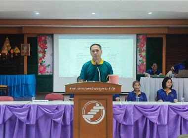 คืนสู่สมาชิกตามหลักสหกรณ์....สหกรณ์การเกษตรปฏิรูปที่ดินชุมพวงหนึ่ง จำกัด ... พารามิเตอร์รูปภาพ 2