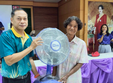 คืนสู่สมาชิกตามหลักสหกรณ์....สหกรณ์การเกษตรปฏิรูปที่ดินชุมพวงหนึ่ง จำกัด ... พารามิเตอร์รูปภาพ 4