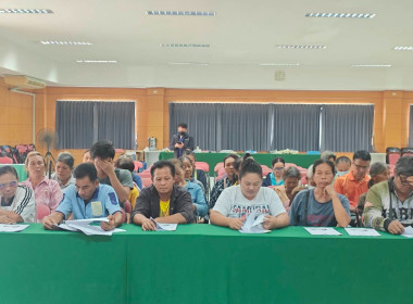 คืนสู่สมาชิกตามหลักสหกรณ์....สหกรณ์การเกษตรปฏิรูปที่ดินชุมพวงหนึ่ง จำกัด ... พารามิเตอร์รูปภาพ 6