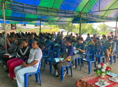 ประชุมใหญ่สามัญประจำปี สหกรณ์การเกษตรเทพารักษ์ จำกัด พารามิเตอร์รูปภาพ 2