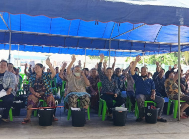 ประชุมใหญ่สามัญฯ สู่ ความเข้มแข็ง กลุ่มเกษตรกรทำไร่นากลาง พารามิเตอร์รูปภาพ 3