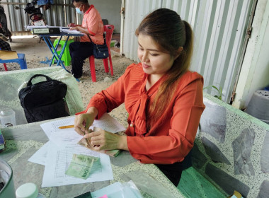 จับมือ!! สหกรณ์ แก้ไขหนี้ค้างชำระ ... พารามิเตอร์รูปภาพ 1