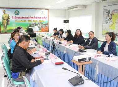 ประชุมพิจารณาคัดเลือกสหกรณ์/กลุ่มเกษตรกร ดีเด่นระดับประเทศ พารามิเตอร์รูปภาพ 3