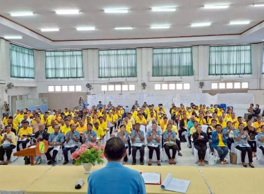 ร่วมพลังสมาชิก พร้อม พลิกวิกฤต ให้เป็นโอกาส ... พารามิเตอร์รูปภาพ 2