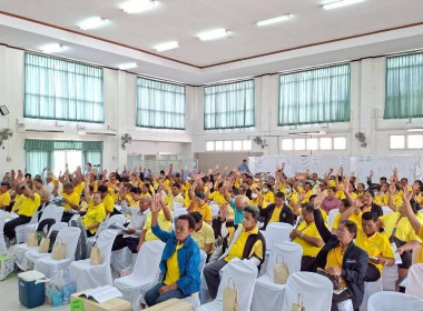 ร่วมพลังสมาชิก พร้อม พลิกวิกฤต ให้เป็นโอกาส ... พารามิเตอร์รูปภาพ 3