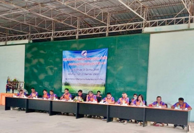 ประชุมใหญ่สามัญ ปลุกใจสมาชิกสร้างการมีส่วนร่วม พารามิเตอร์รูปภาพ 1