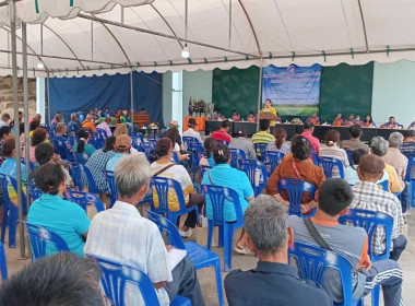 ประชุมใหญ่สามัญ ปลุกใจสมาชิกสร้างการมีส่วนร่วม พารามิเตอร์รูปภาพ 3