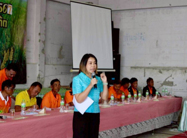 ประชุมใหญ่สามัญประจำปี สหกรณ์การเกษตรโนนไทย จำกัด พารามิเตอร์รูปภาพ 1