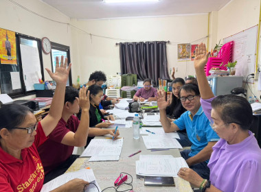 แนะนำส่งเสริม สหกรณ์บ้านมั่่นคงเมืองใหม่ร่วมใจพัฒนา จำกัด ... พารามิเตอร์รูปภาพ 3