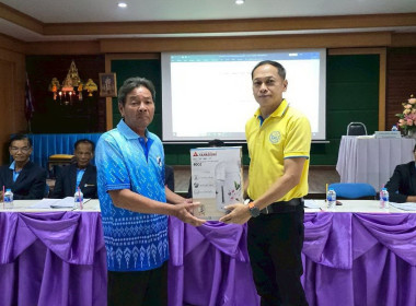 สหกรณ์กำไรพุ่ง...สหกรณ์การเกษตรชุมพวง จำกัด พารามิเตอร์รูปภาพ 2