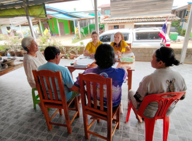 ชงประชุมใหญ่ พร้อมลุยปีบัญชีใหม่อย่างยั่งยืน ... พารามิเตอร์รูปภาพ 1
