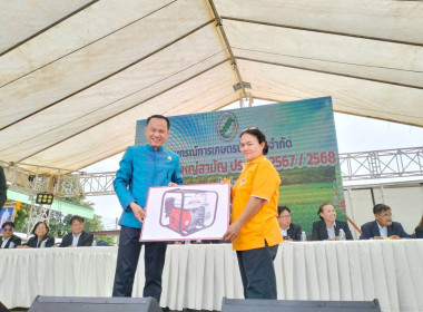 52 ปี..สู่ความเข้มแข็ง สหกรณ์การเกษตรบัวใหญ่ จำกัด พารามิเตอร์รูปภาพ 1