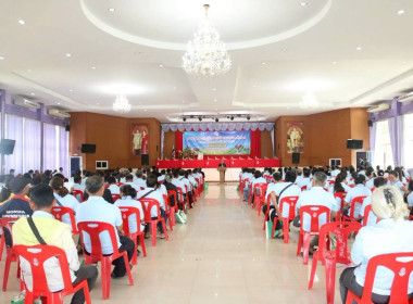 สร้างความเชื่อมั่น สหกรณ์ยั่งยืน สหกรณ์การเกษตรจักราช จำกัด พารามิเตอร์รูปภาพ 6