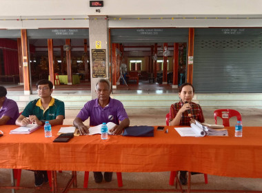 กำไรเกือบ 3 แสน เร่งเสริมศักยภาพธุรกิจ พารามิเตอร์รูปภาพ 1