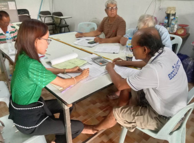 ปูทางประชุมใหญ่....เดินหน้าสู่ปีบัญชีใหม่ ... พารามิเตอร์รูปภาพ 2