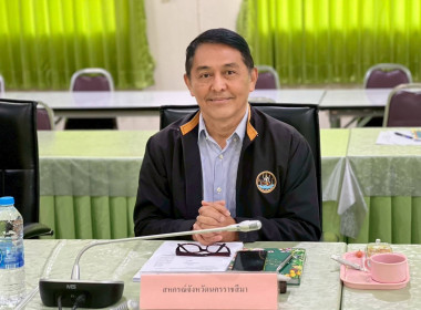 คปจ.นครราชสีมา นัดประชุมหารือแนวทางการปฏิรูปที่ดิน ครั้งที่ ... พารามิเตอร์รูปภาพ 1