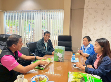 “ข้าว-ส้มโอ” เดินหน้า สหกรณ์การเกษตรสูงเนิน จำกัด พารามิเตอร์รูปภาพ 6