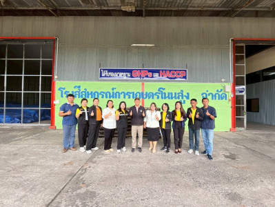 ติดตามการใช้ครุภัณฑ์/สิ่งก่อสร้าง งบจังหวัด ... พารามิเตอร์รูปภาพ 1