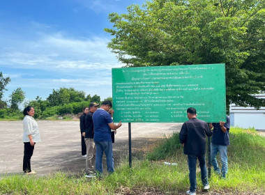 ติดตามการใช้ครุภัณฑ์/สิ่งก่อสร้าง งบจังหวัด ... พารามิเตอร์รูปภาพ 3