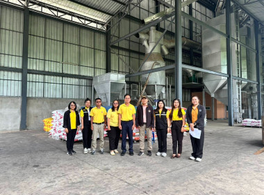 เดินหน้า!! วางแผนใช้งานให้เกิดผล สหกรณ์การเกษตรคงสามัคคี ... พารามิเตอร์รูปภาพ 1