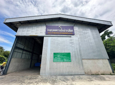 เดินหน้า!! วางแผนใช้งานให้เกิดผล สหกรณ์การเกษตรคงสามัคคี ... พารามิเตอร์รูปภาพ 3