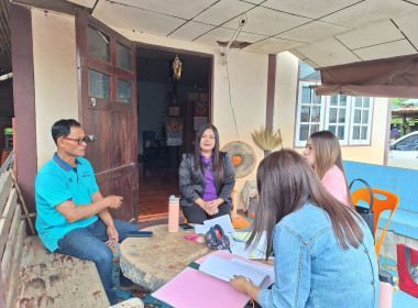 แนะนำ ส่งเสริม การจัดทำบัญชี กลุ่มเกษตรกรทำไร่บ้านใหม่ พารามิเตอร์รูปภาพ 3