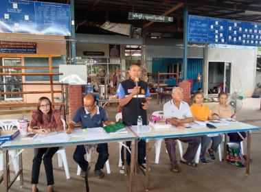 ปันผล เฉลี่ยคืน ทั่วถึง &quot;สร้างสุขสมาชิกกันทั่วหน้า&quot; ... พารามิเตอร์รูปภาพ 1