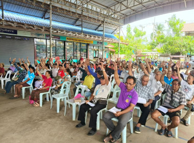 ปันผล เฉลี่ยคืน ทั่วถึง &quot;สร้างสุขสมาชิกกันทั่วหน้า&quot; ... พารามิเตอร์รูปภาพ 3