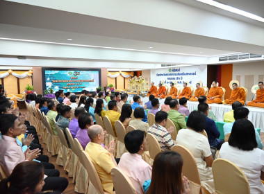 วันคล้ายวันสถาปนากรมส่งเสริมสหกรณ์ ครบรอบ 53 ปี พารามิเตอร์รูปภาพ 1