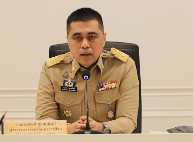 สหกรณ์โคราช ร่วมประชุมกรมการจังหวัดฯ “ภายใต้กรอบ 1+11 ... พารามิเตอร์รูปภาพ 1