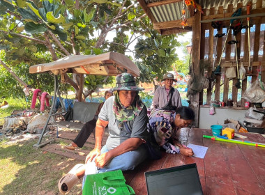 ตรวจสอบประจำปีบัญชี 2569 กลุ่มเกษตรกรทำไร่หนองหอย พารามิเตอร์รูปภาพ 2