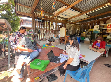 ตรวจสอบประจำปีบัญชี 2569 กลุ่มเกษตรกรทำไร่หนองหอย พารามิเตอร์รูปภาพ 3