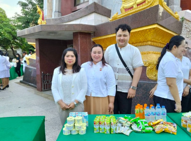 ทำบุญตักบาตรข้าวสารอาหารแห้งแด่พระภิกษุสงฆ์ ... พารามิเตอร์รูปภาพ 3