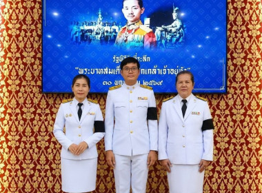 พิธีวางพวงมาลา น้อมรำลึกพระบาทสมเด็จพระปกเกล้าเจ้าอยู่หัว ... พารามิเตอร์รูปภาพ 2