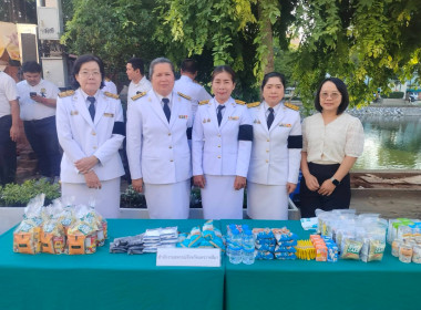 พิธีเจริญพระพุทธมนต์และทำบุญตักบาตร 3 มิ.ย.69 พารามิเตอร์รูปภาพ 5