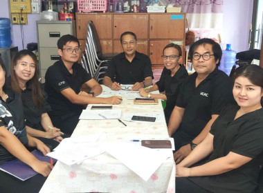 ติดตาม ทบทวนผลการฏิบัติงาน ณ สำนักงานกลุ่มส่งเสริมสหกรณ์ 4 พารามิเตอร์รูปภาพ 1