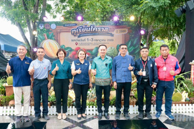 งานแถลงข่าว เปิดตัวทุเรียนโคราช 2569 พารามิเตอร์รูปภาพ 1