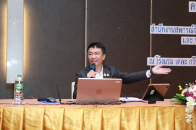 เปิดฉากประชุมเชิงปฏิบัติการ "สร้างความยั่งยืนสหกรณ์" ... พารามิเตอร์รูปภาพ 1