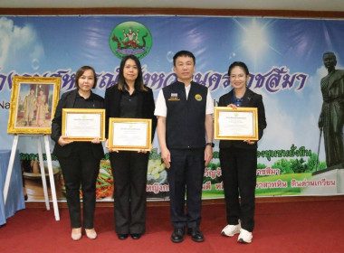 อธิบดีฯ ลงพื้นที่โคราช พร้อมขับเคลื่อนนโยบาย ‘CPD DRIVEs’ ... พารามิเตอร์รูปภาพ 10