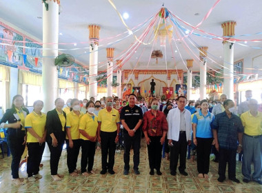 การประชุมใหญ่สามัญประจำปี 2565 ... พารามิเตอร์รูปภาพ 2