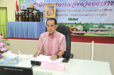 ประชุมพิจารณาเงินกู้กองทุนพัฒนาสหกรณ์ระดับจังหวัด ครั้งที่ ... พารามิเตอร์รูปภาพ 1