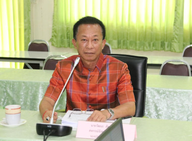ประชุมพิจารณาเงินกู้กองทุนพัฒนาสหกรณ์ระดับจังหวัด ครั้งที่ ... พารามิเตอร์รูปภาพ 1